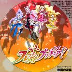 ӂ̓vLA摜011
