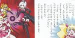tbVvLA摜004